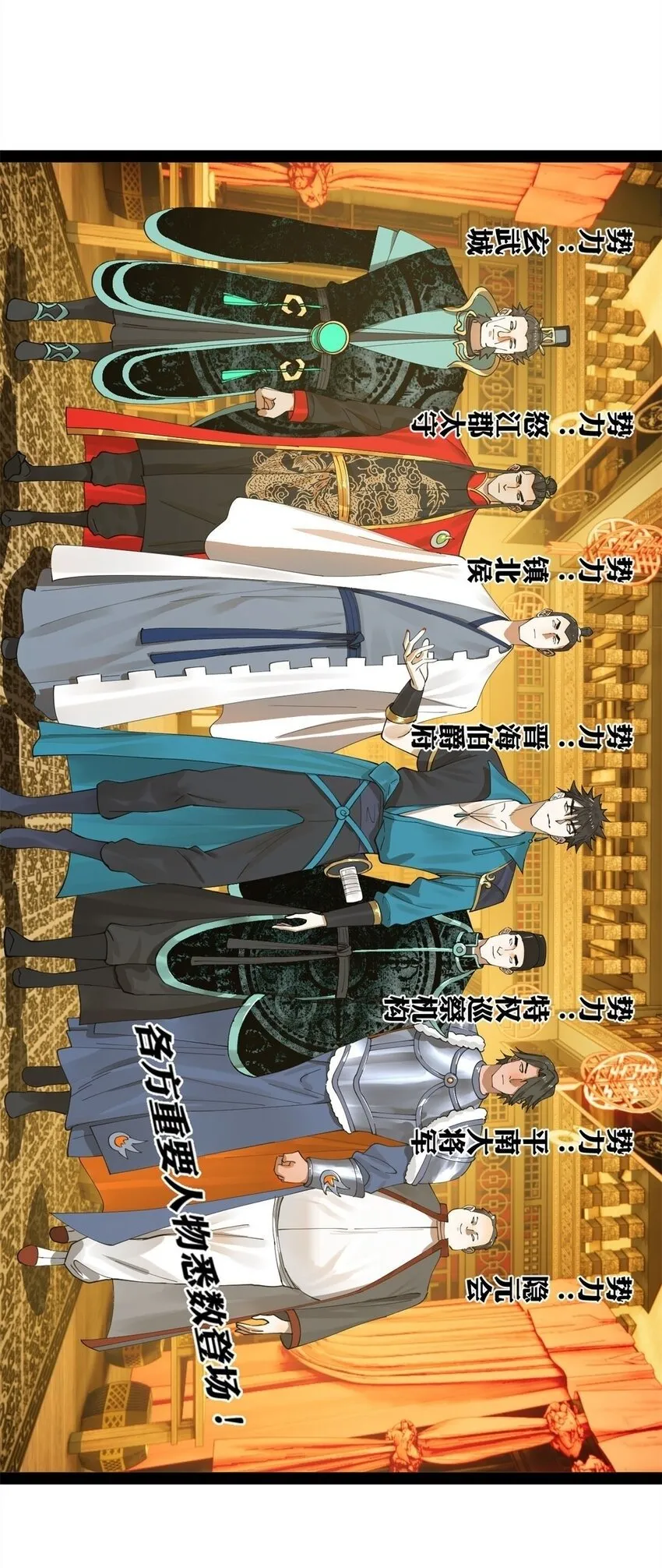 69 KO！ 第43页