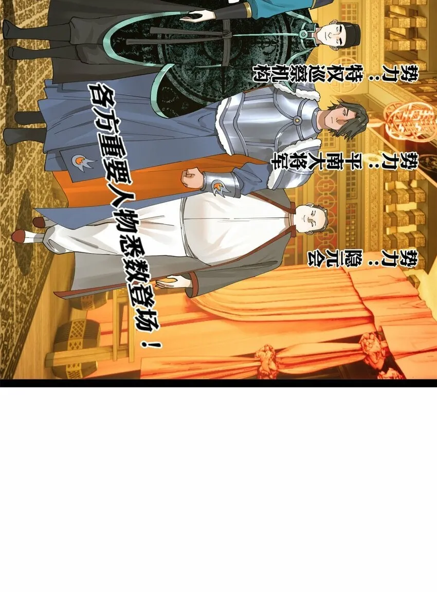 70 Round 2 第6页