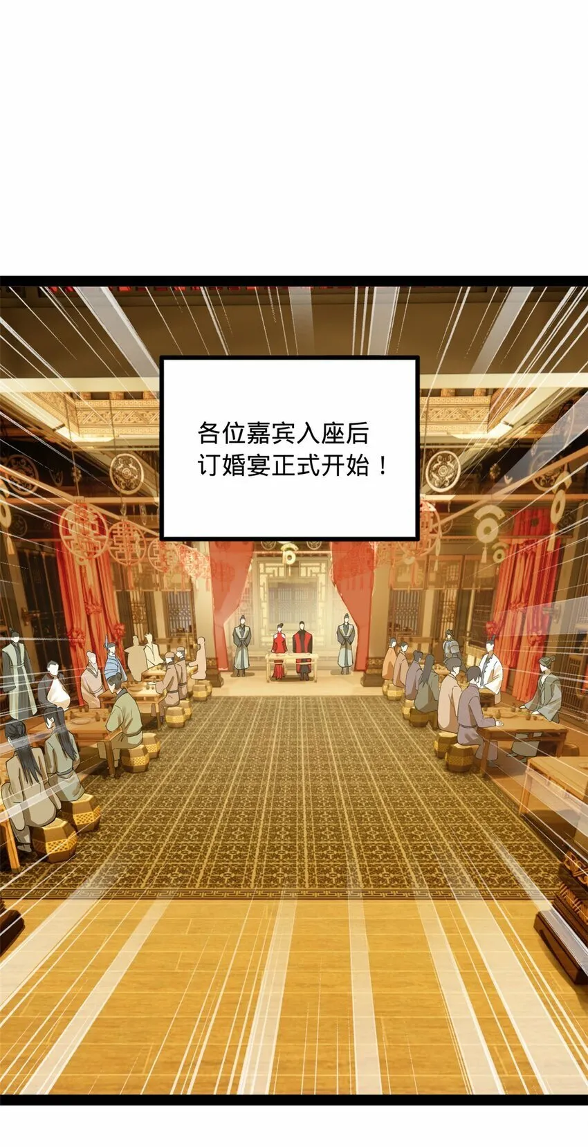 70 Round 2 第7页