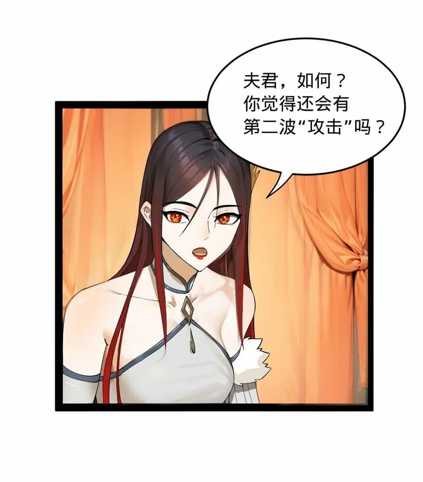 70 Round 2 第8页