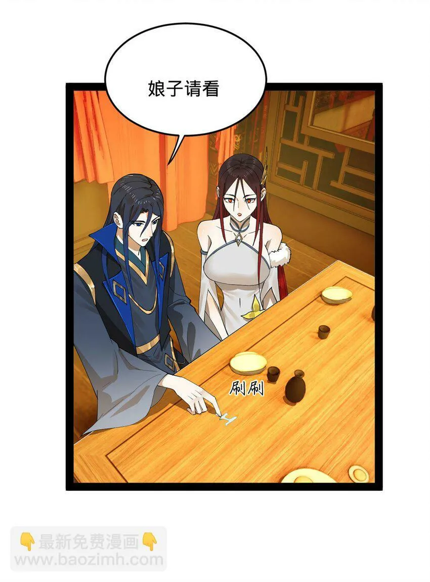 70 Round 2 第9页