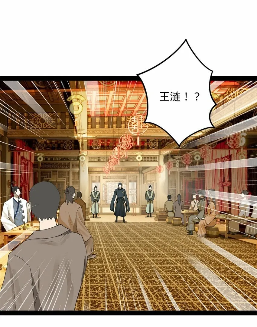 70 Round 2 第12页