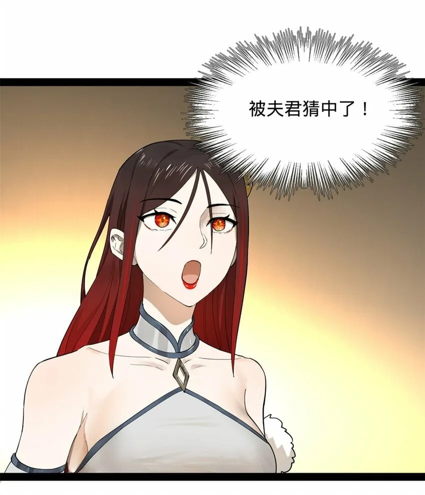 70 Round 2 第13页
