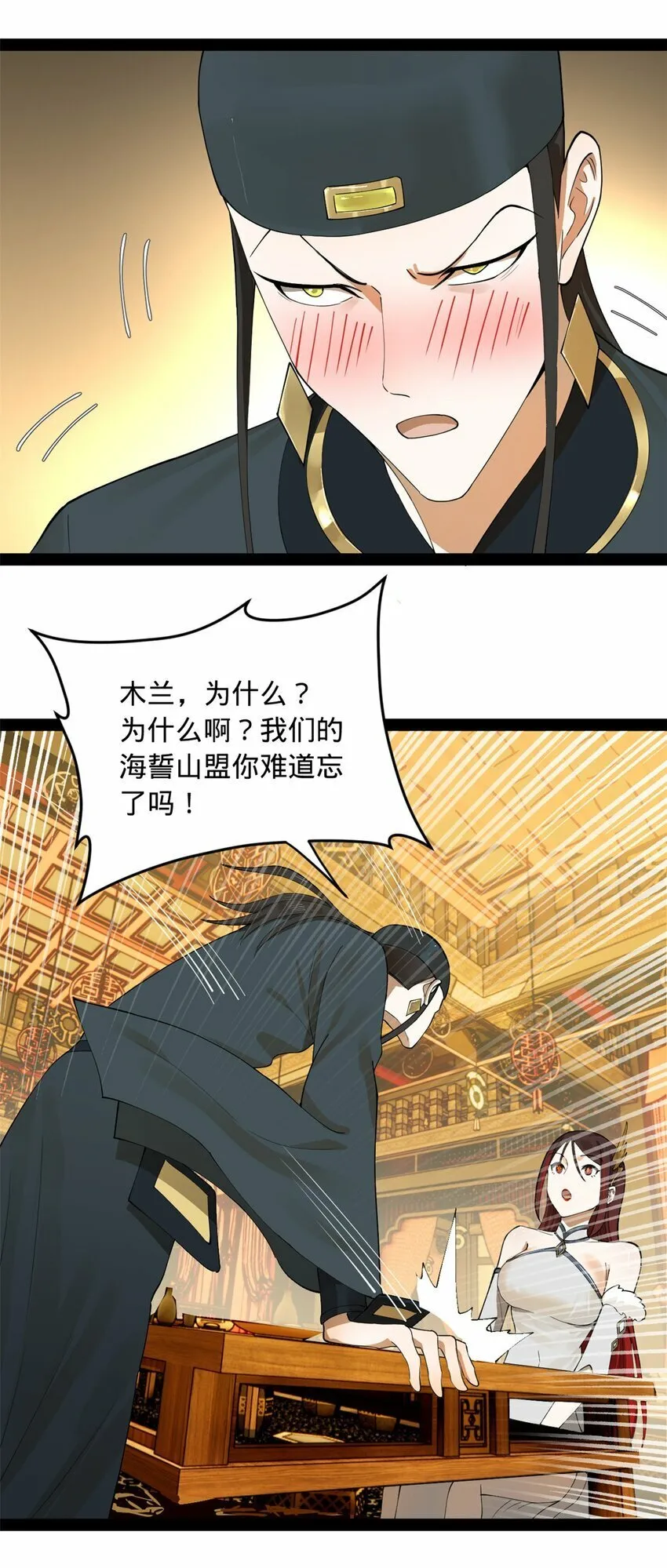 70 Round 2 第15页