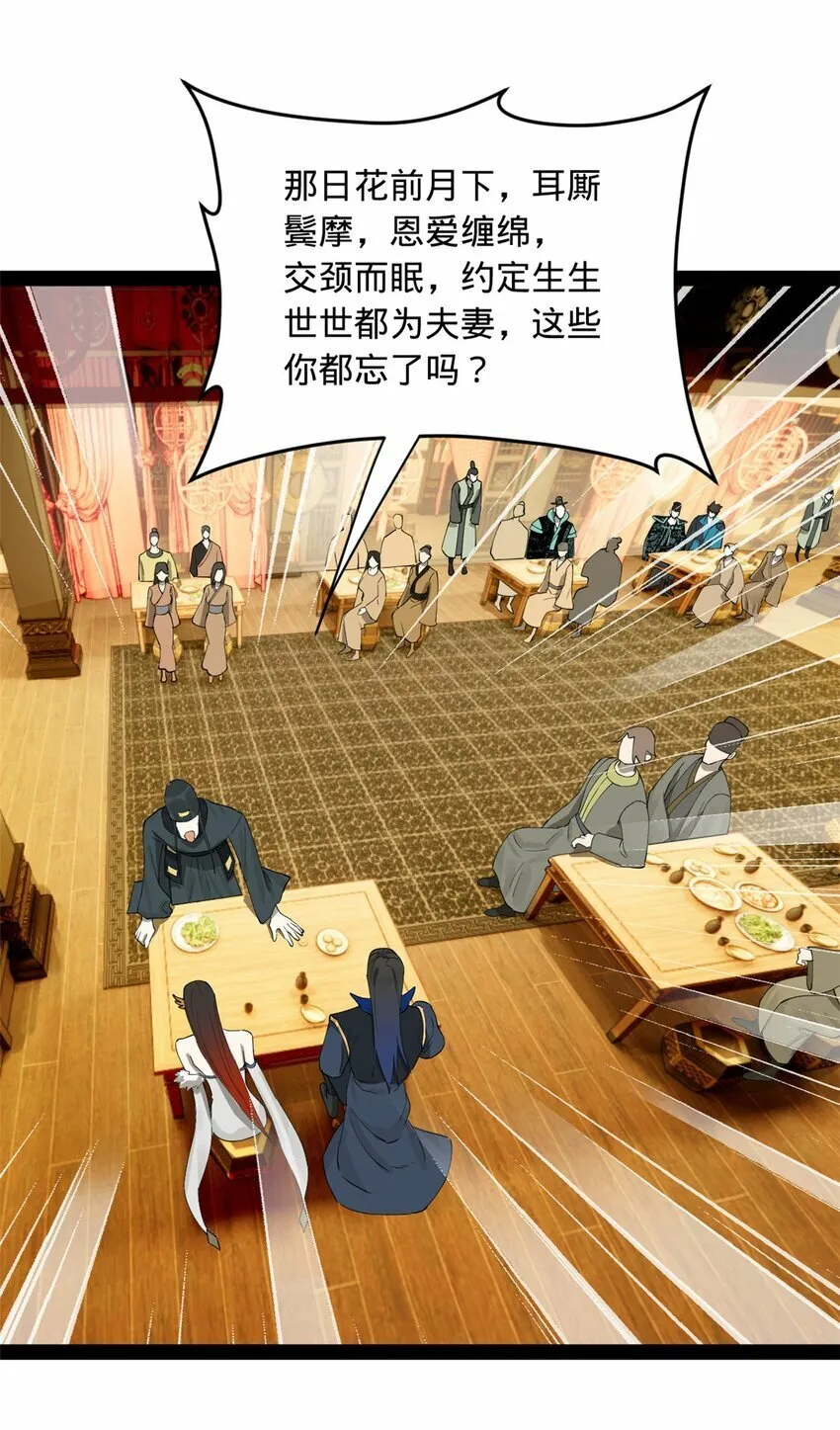 70 Round 2 第17页