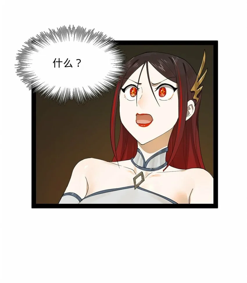 70 Round 2 第18页