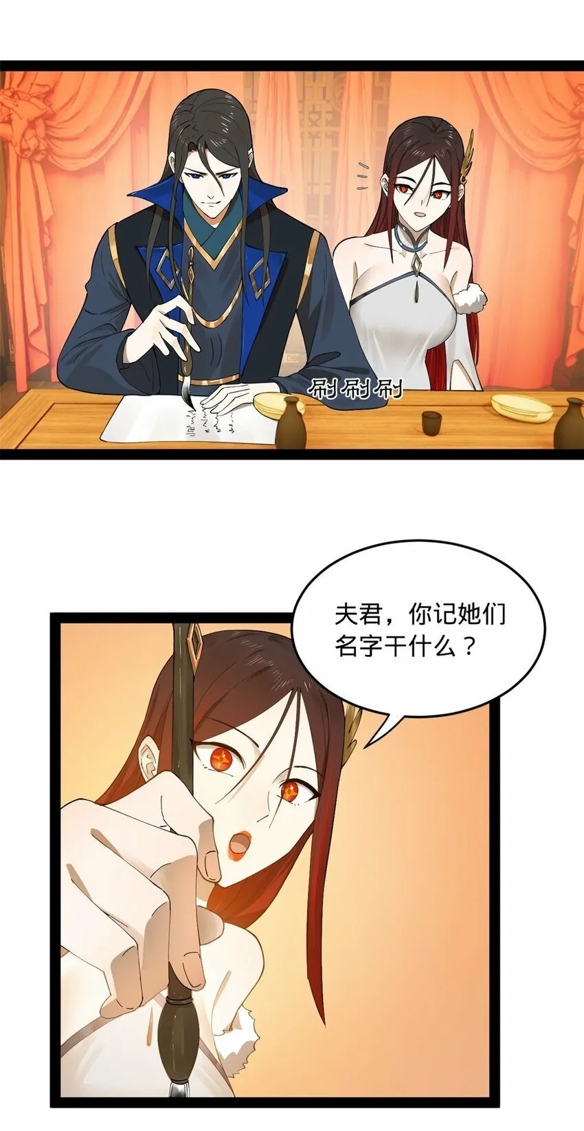 70 Round 2 第24页