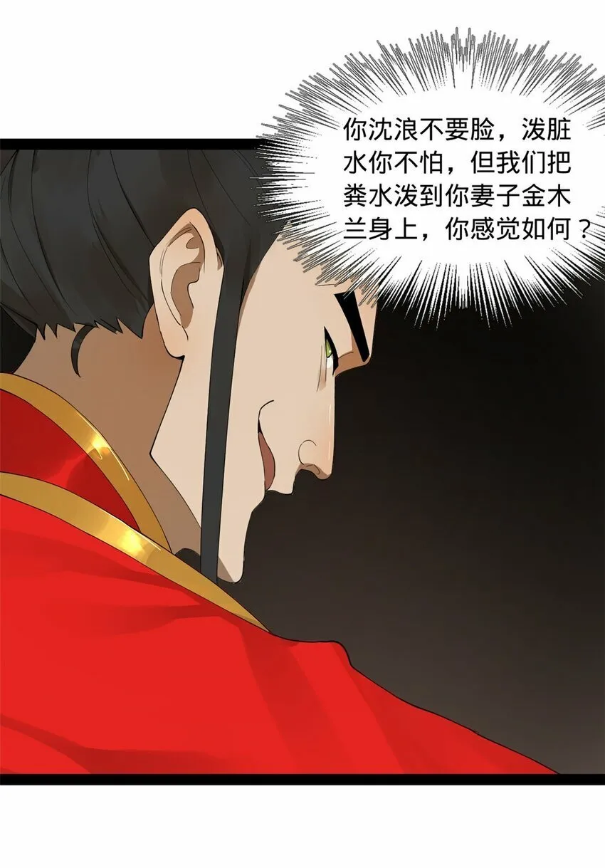 70 Round 2 第27页