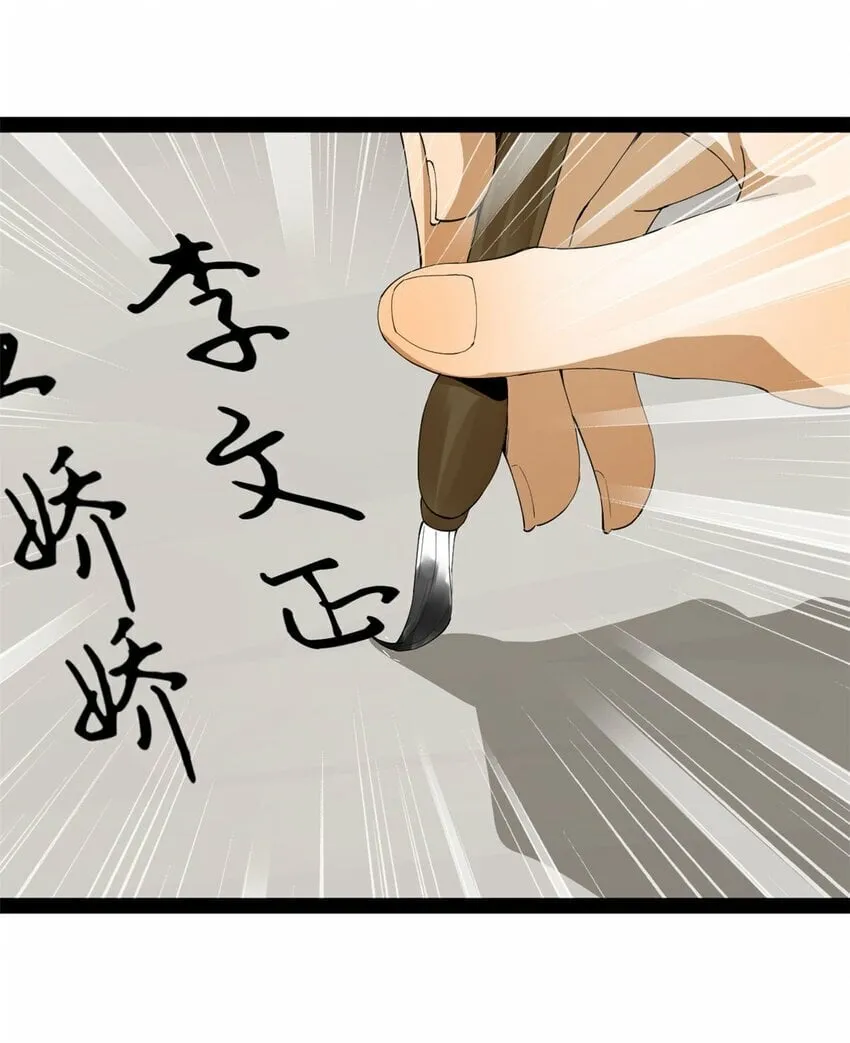70 Round 2 第28页