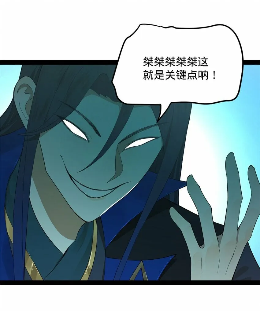 70 Round 2 第33页