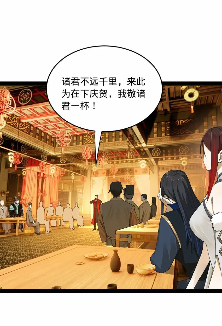 70 Round 2 第35页
