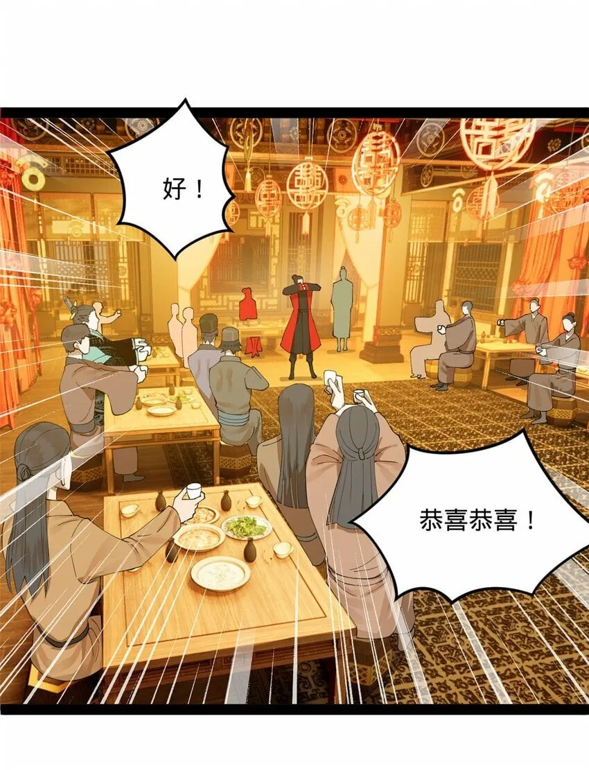 70 Round 2 第36页