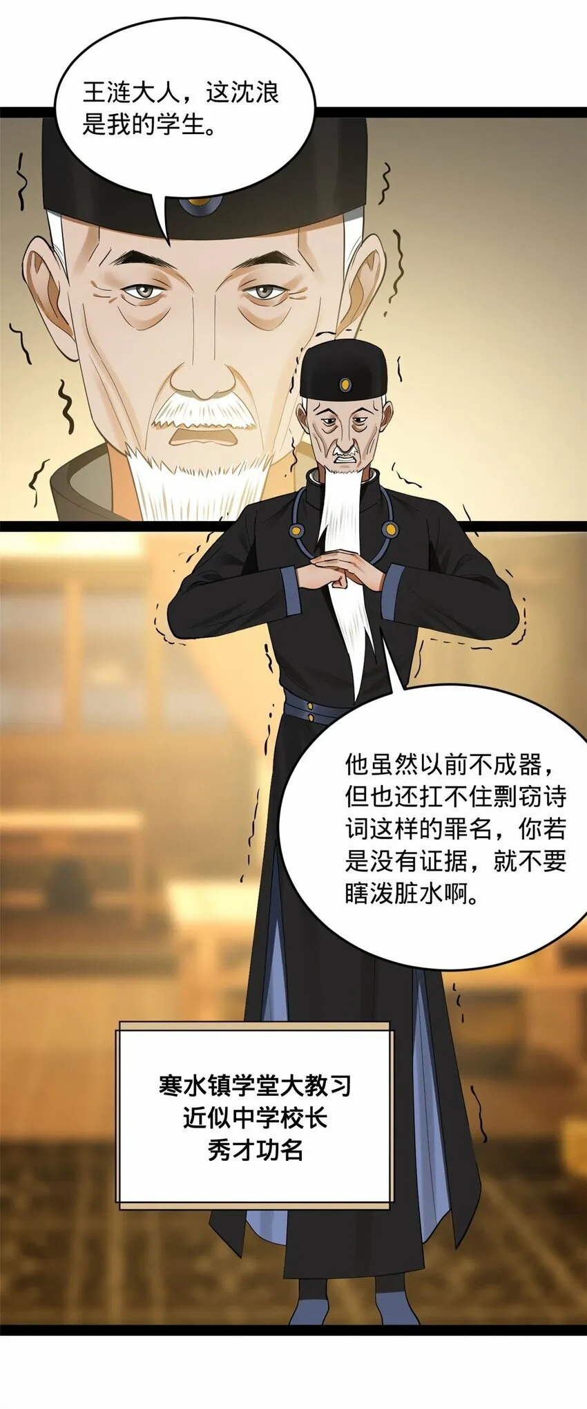 71 Fighting 第3页