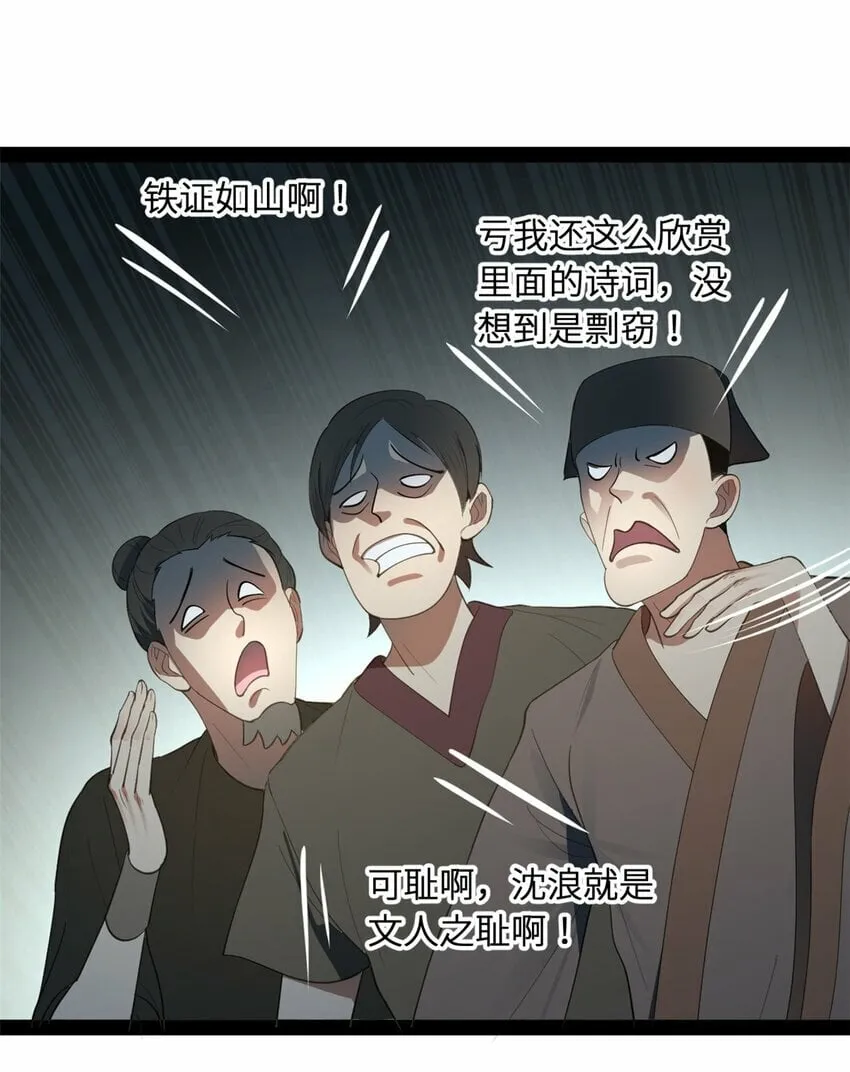 71 Fighting 第10页