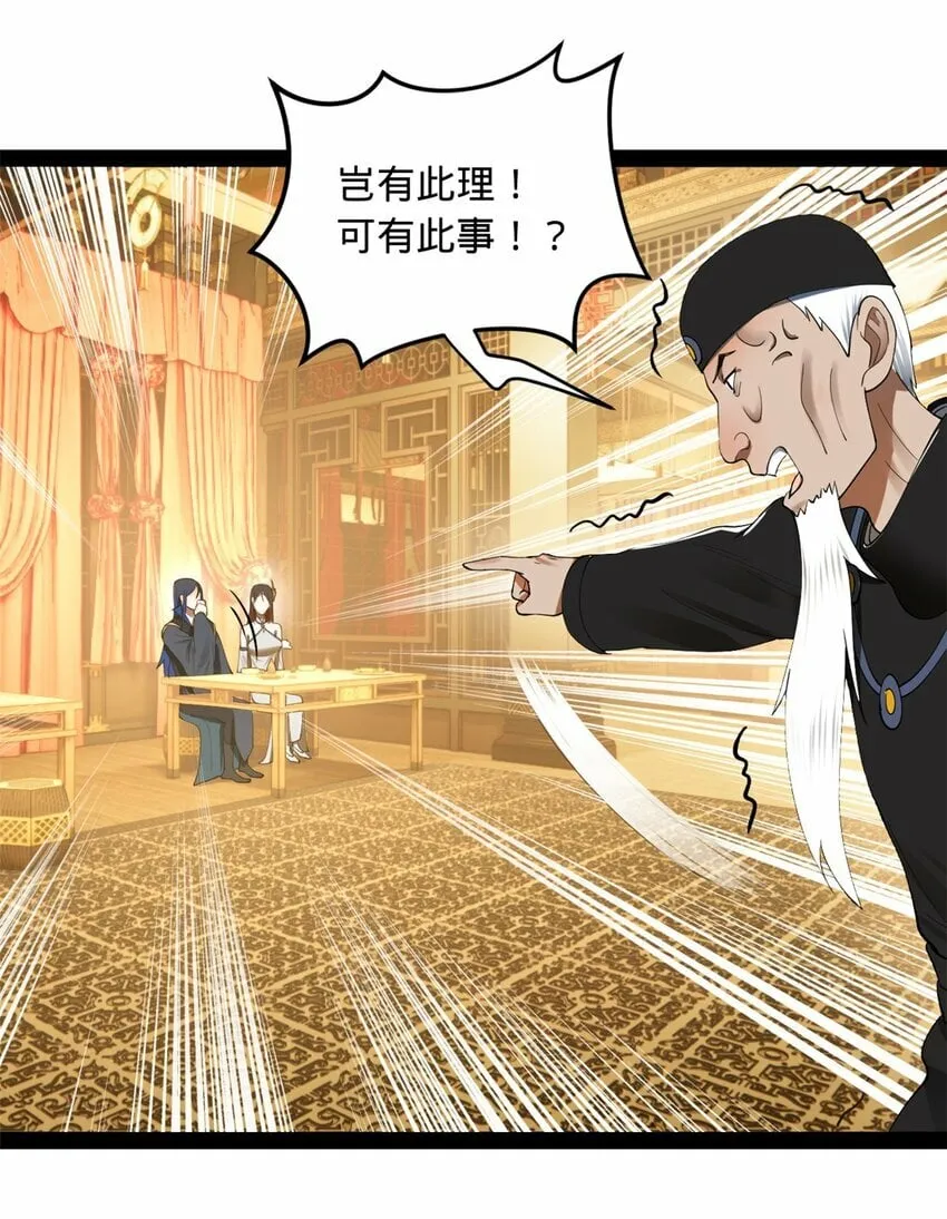 71 Fighting 第13页