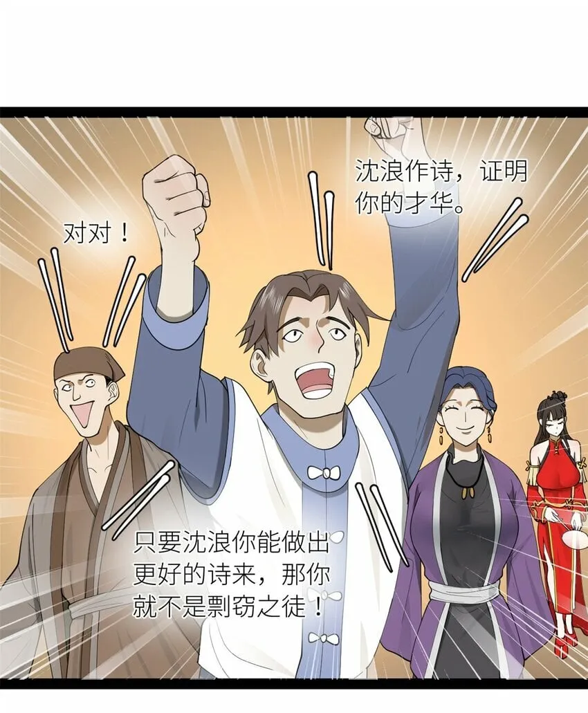 71 Fighting 第26页