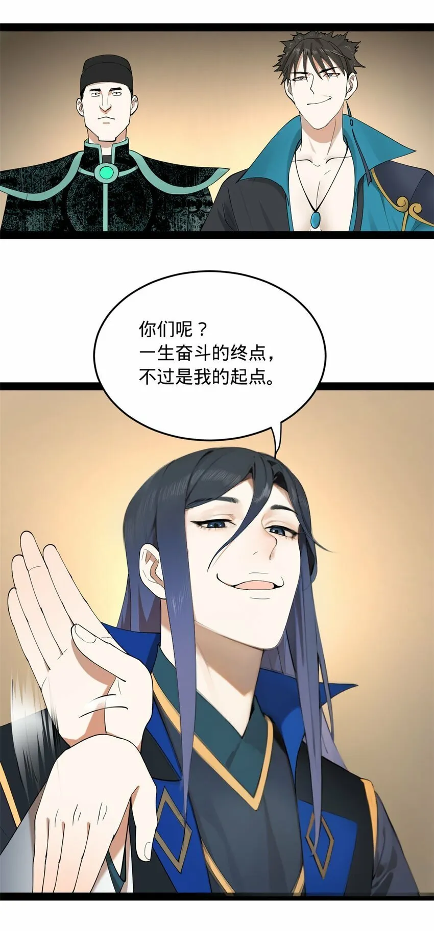 71 Fighting 第37页
