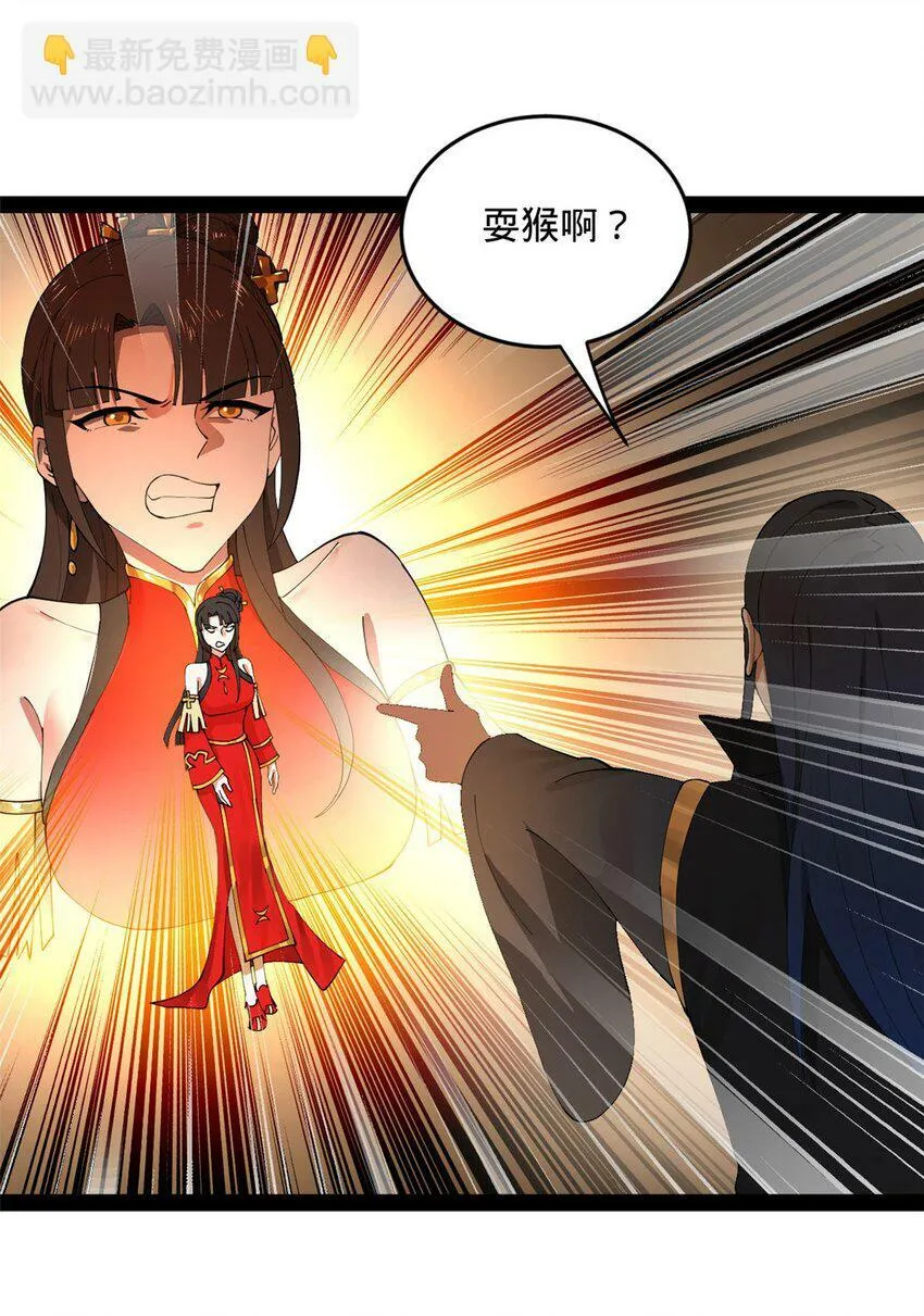 72 Winner！！ 第3页