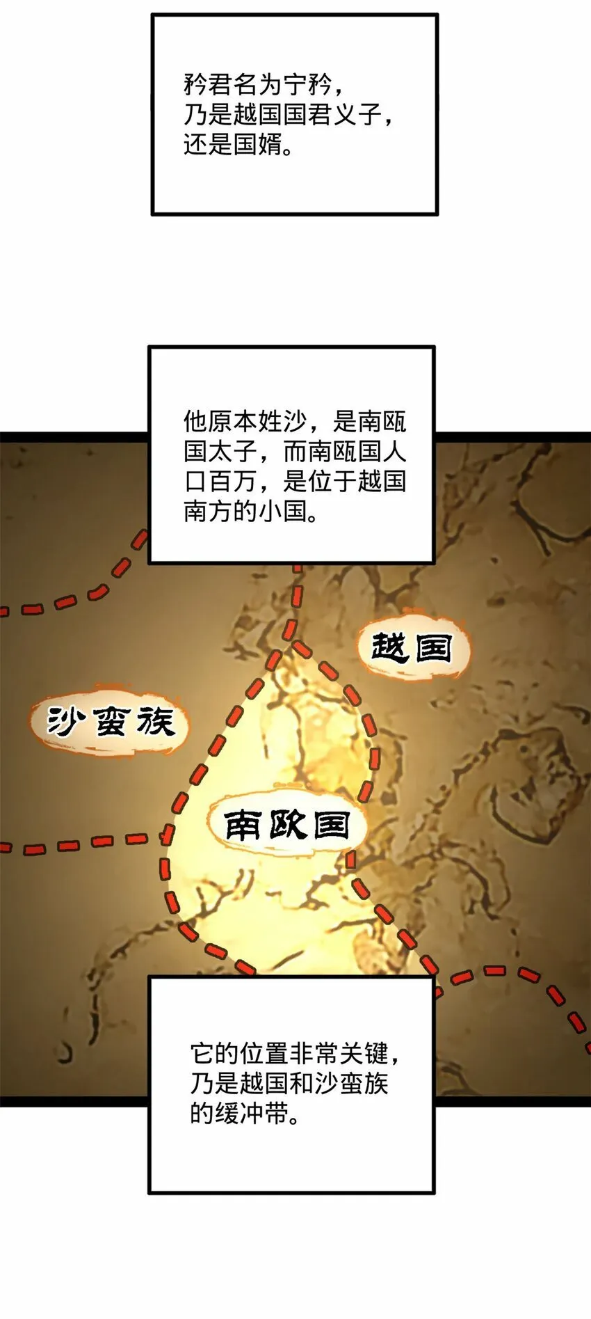 73 无敌是多么~ 第26页