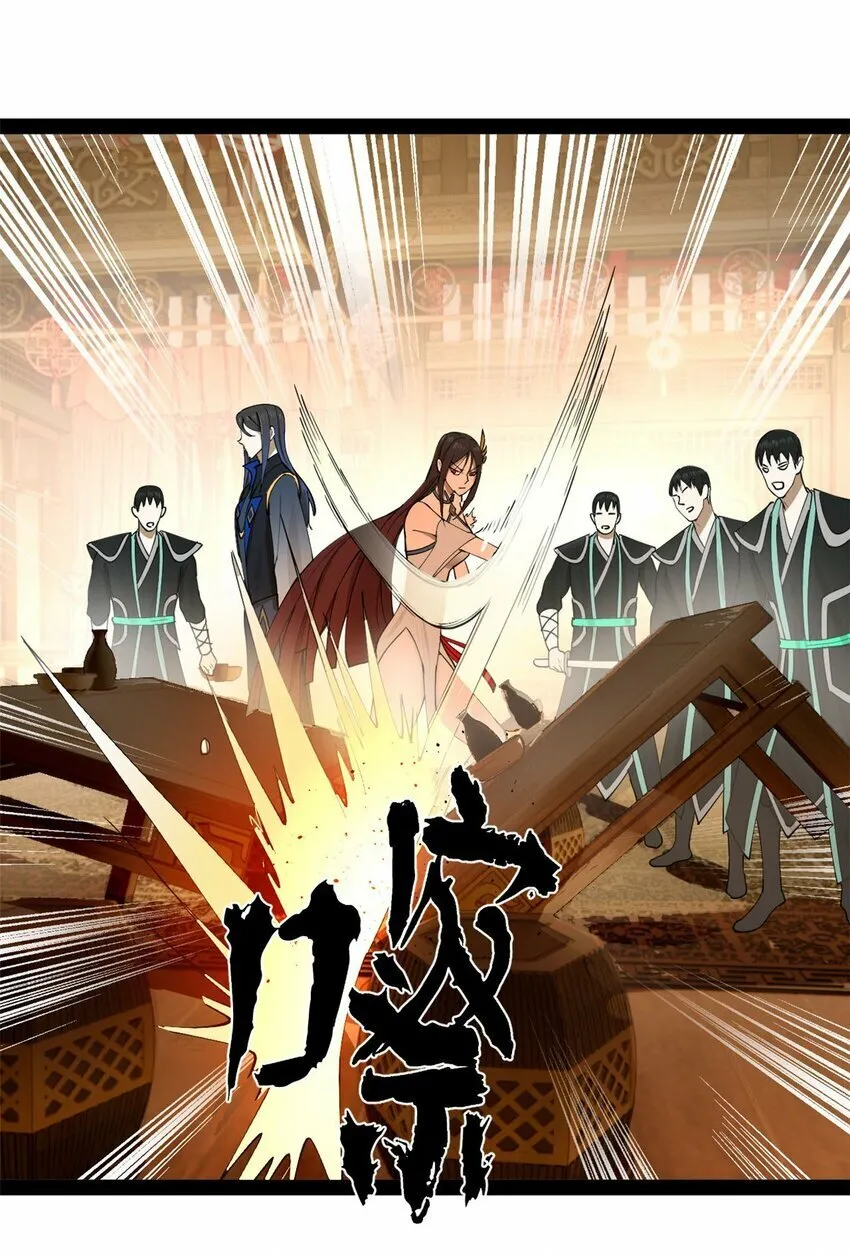 73 无敌是多么~ 第36页