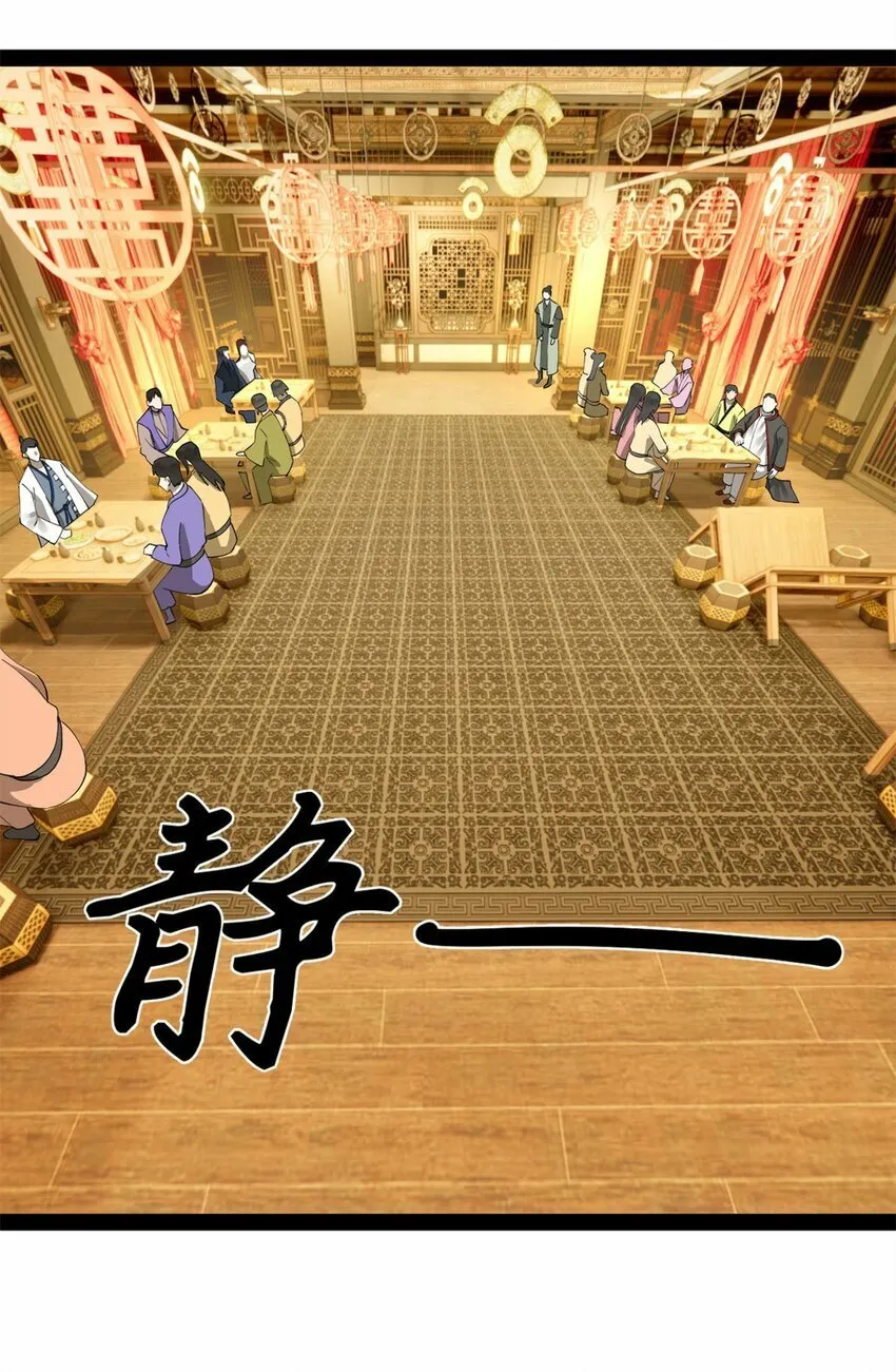 74 ~多么寂寞 第24页