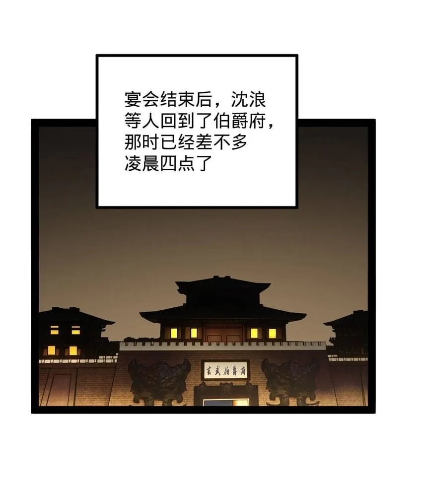 75 揣测 第2页