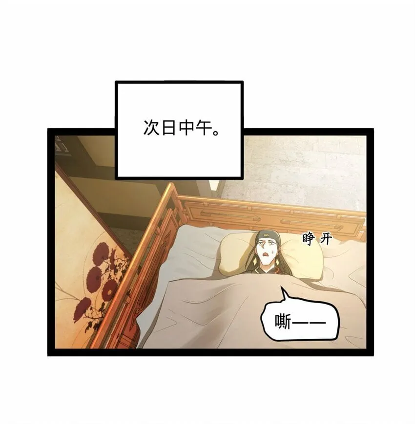 75 揣测 第15页