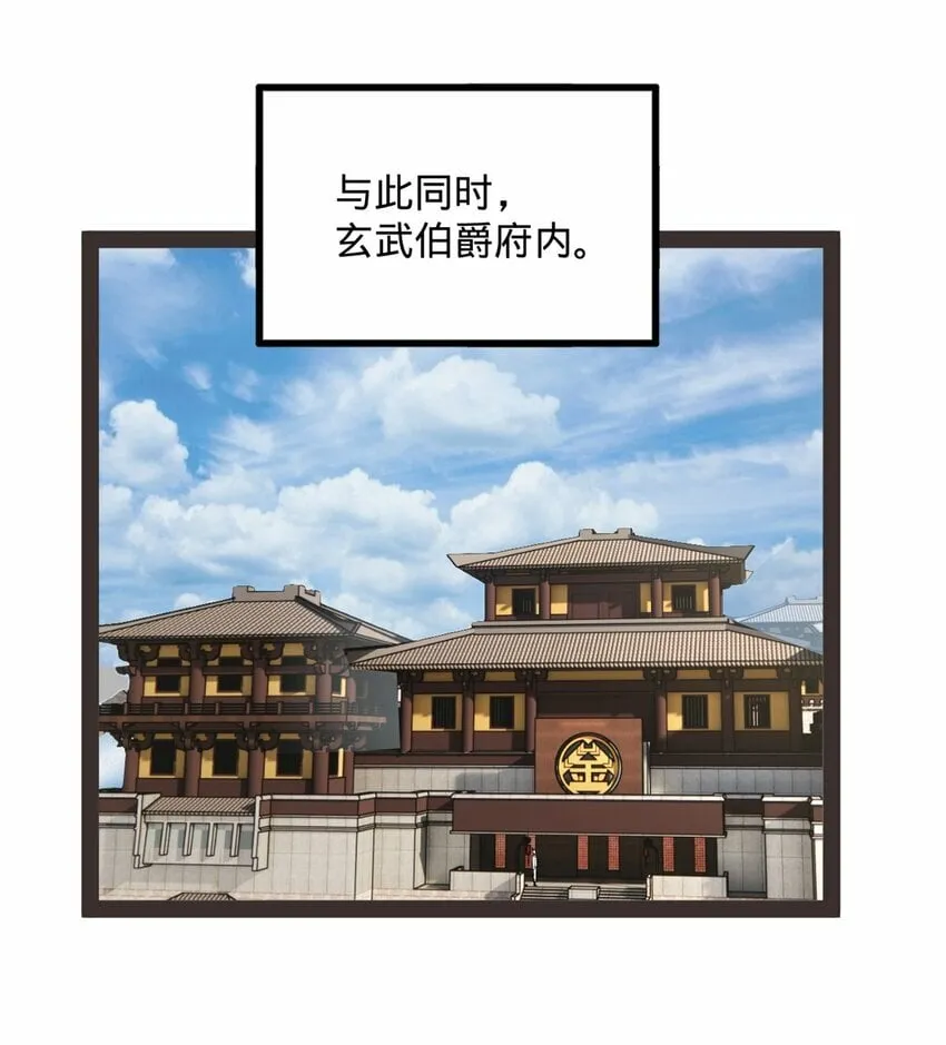 75 揣测 第55页