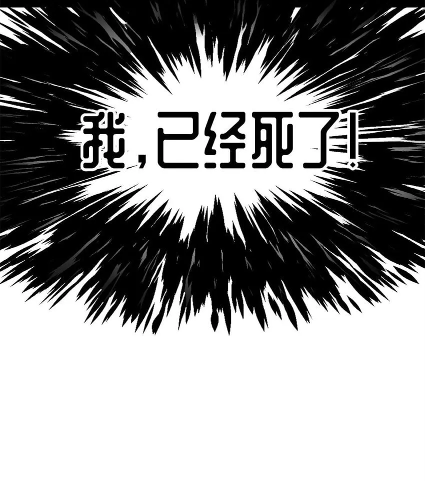 77 月色旖旎 第41页