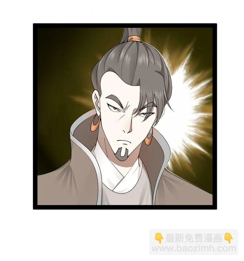 78 沈·深不可测·浪 第36页