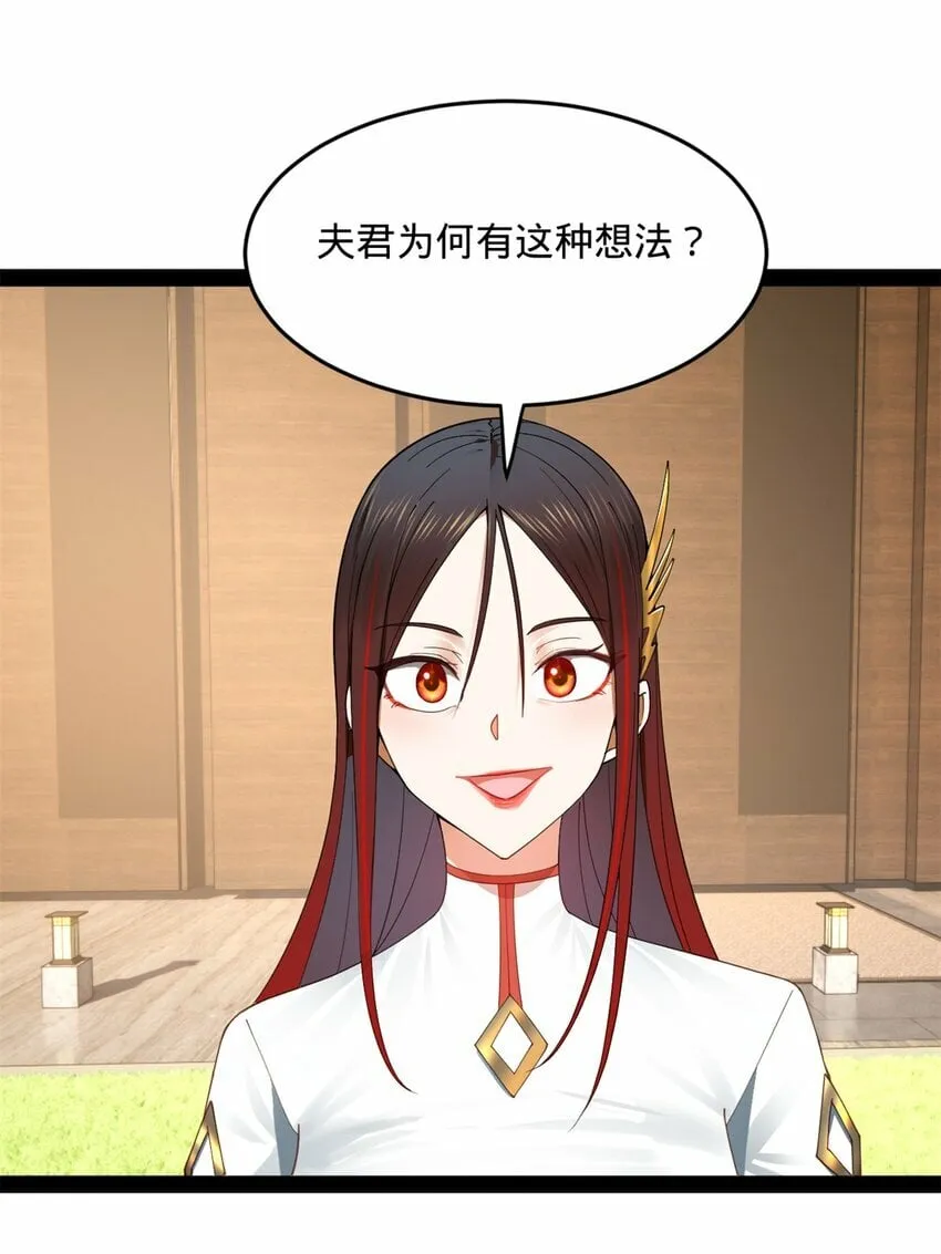 78 沈·深不可测·浪 第41页