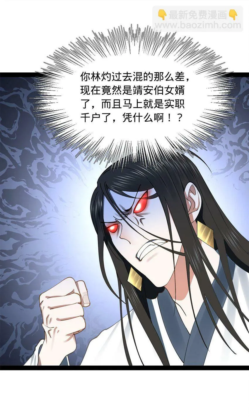 82 任务完成！ 第3页