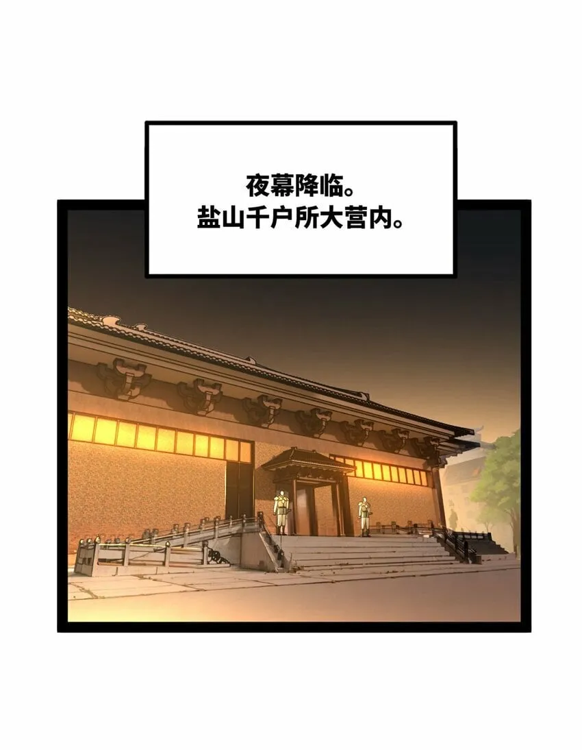 82 任务完成！ 第4页
