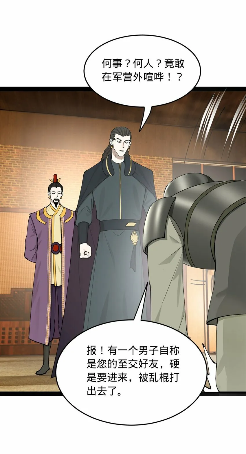 82 任务完成！ 第9页