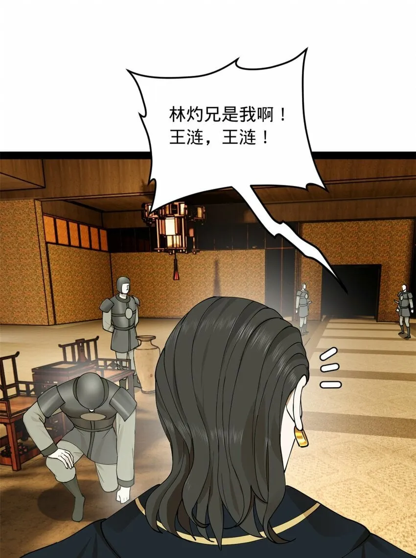 82 任务完成！ 第10页