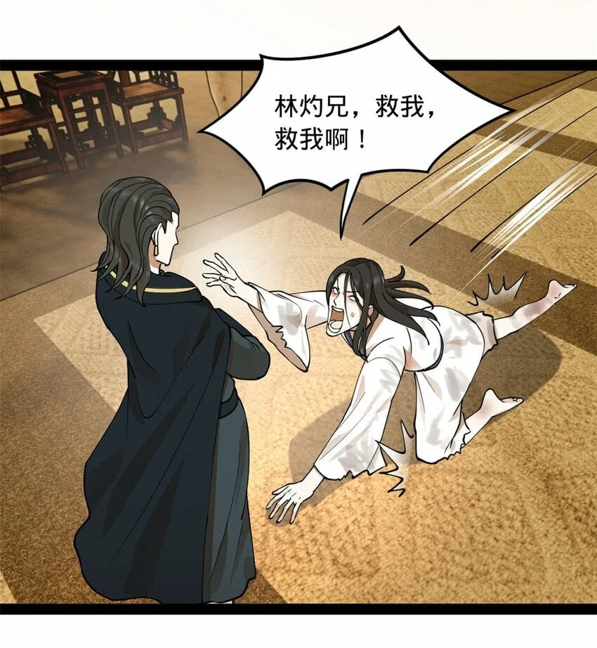 82 任务完成！ 第13页