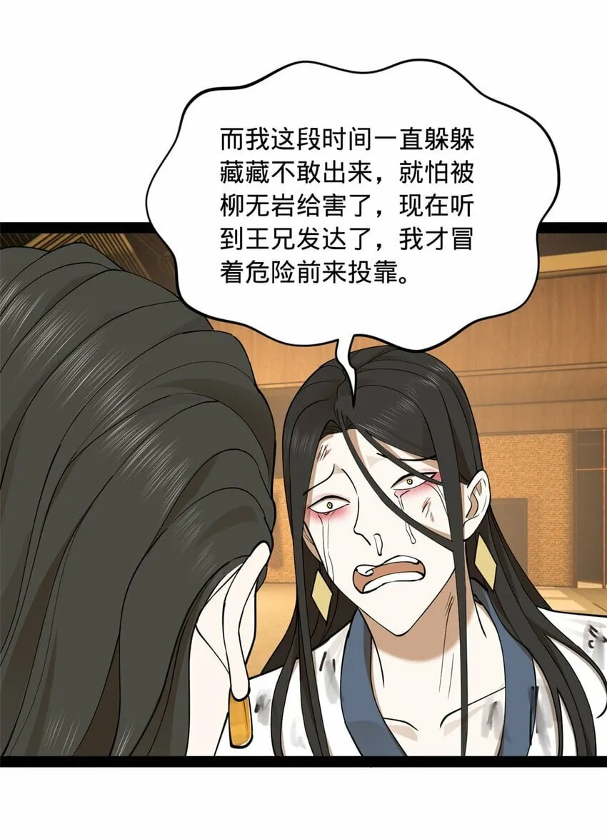 82 任务完成！ 第17页