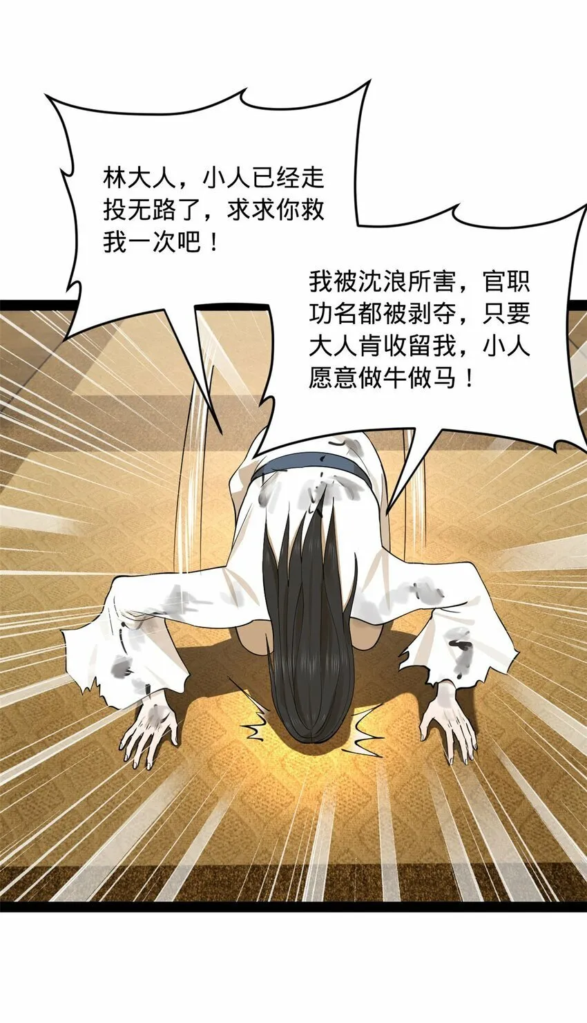 82 任务完成！ 第18页