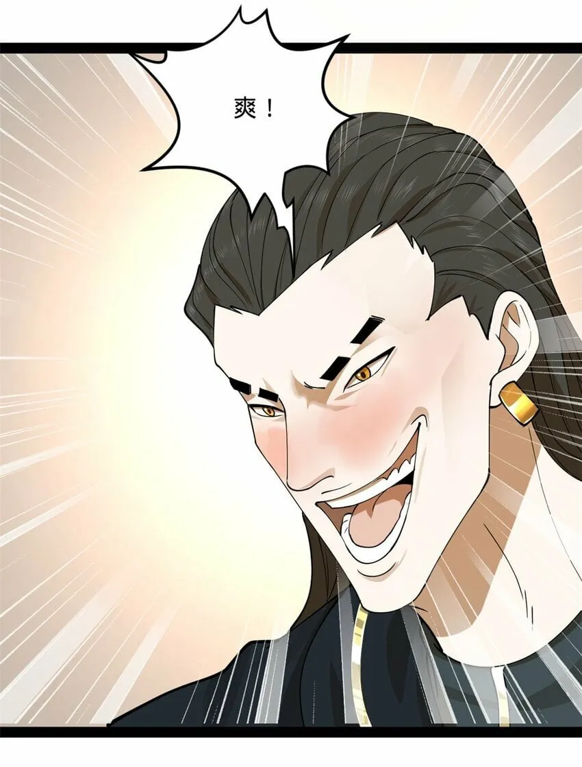 82 任务完成！ 第26页