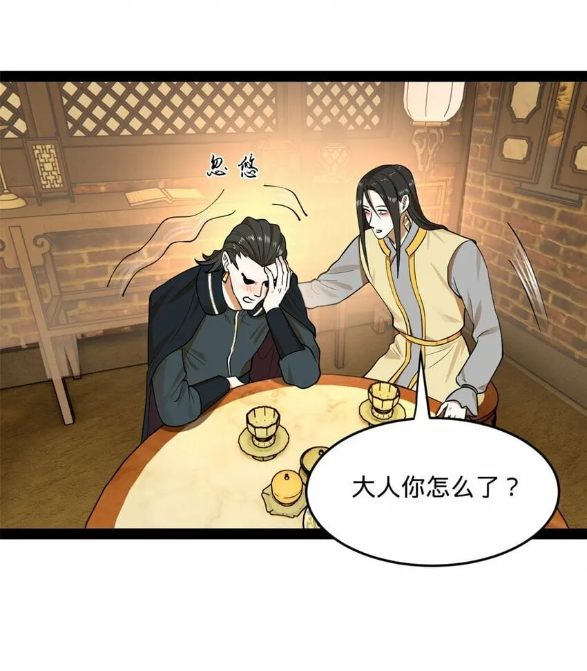 82 任务完成！ 第28页