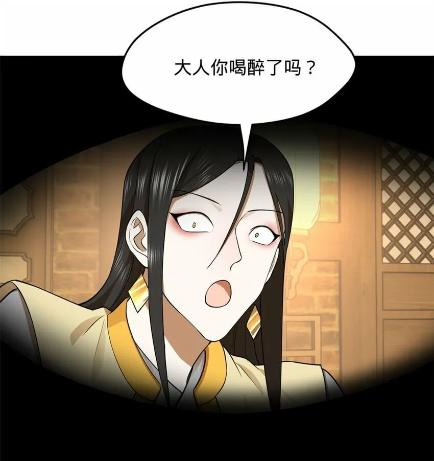 82 任务完成！ 第29页