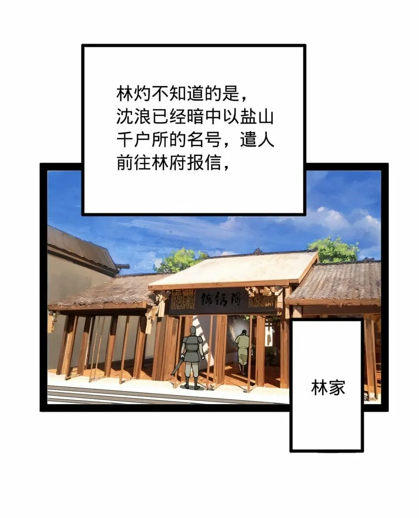 82 任务完成！ 第39页