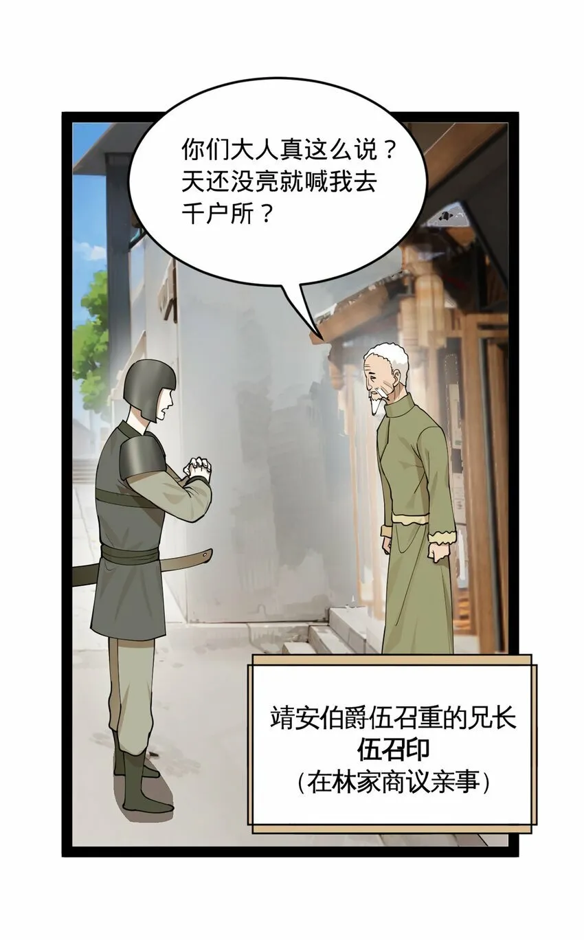 82 任务完成！ 第40页