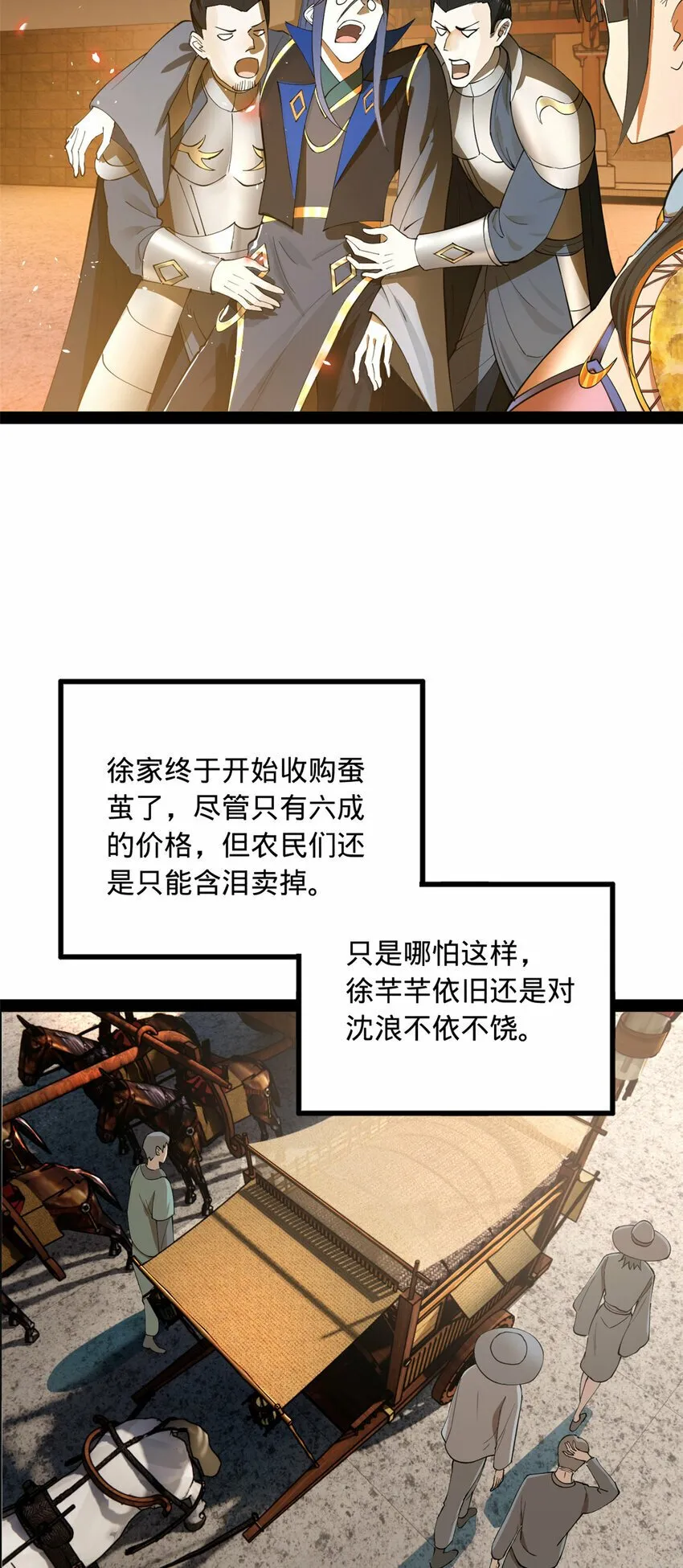 85 演技派 第3页