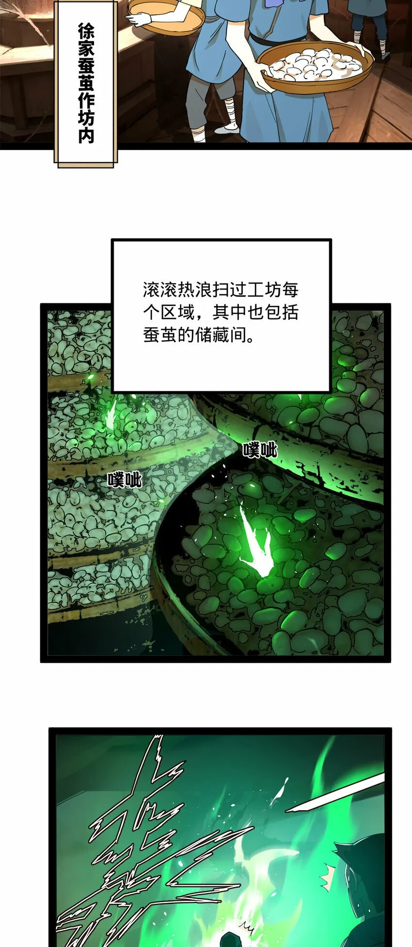 85 演技派 第6页