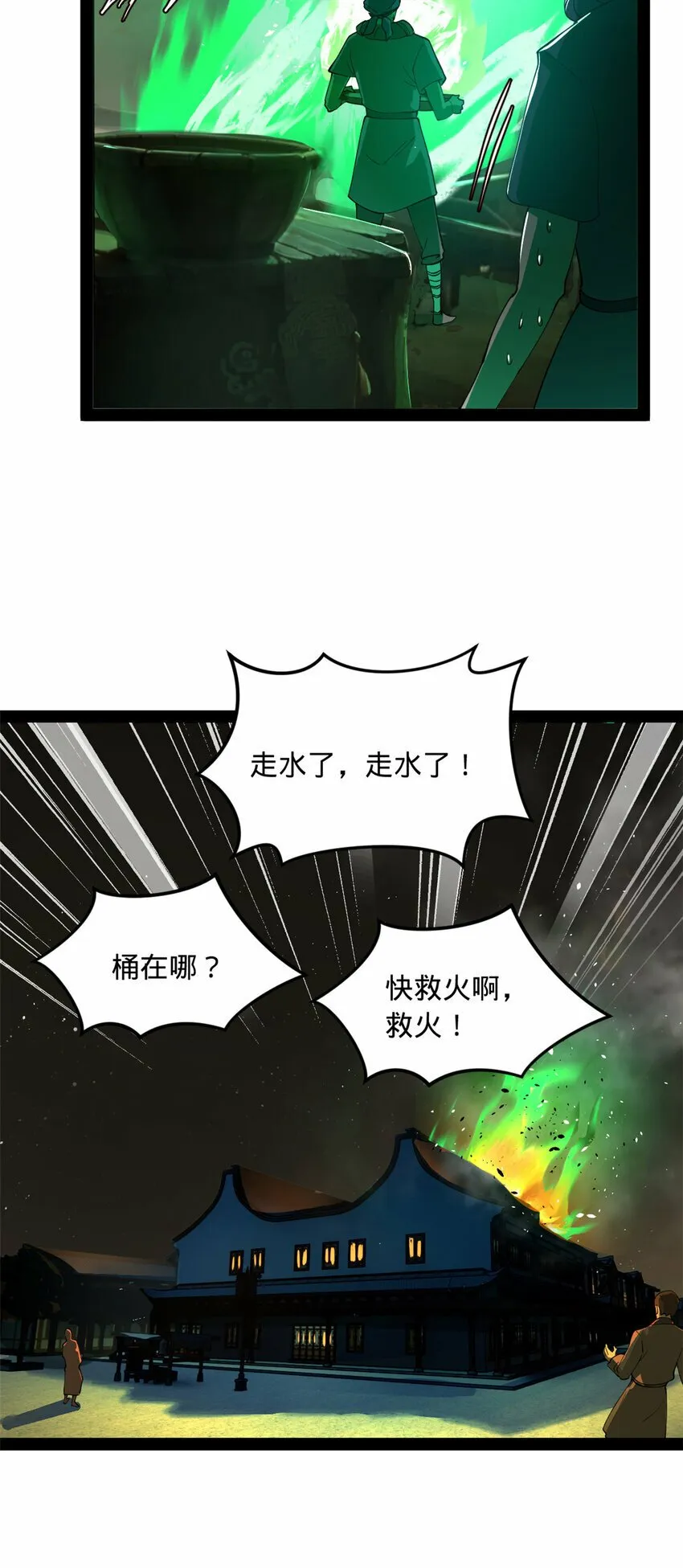 85 演技派 第7页