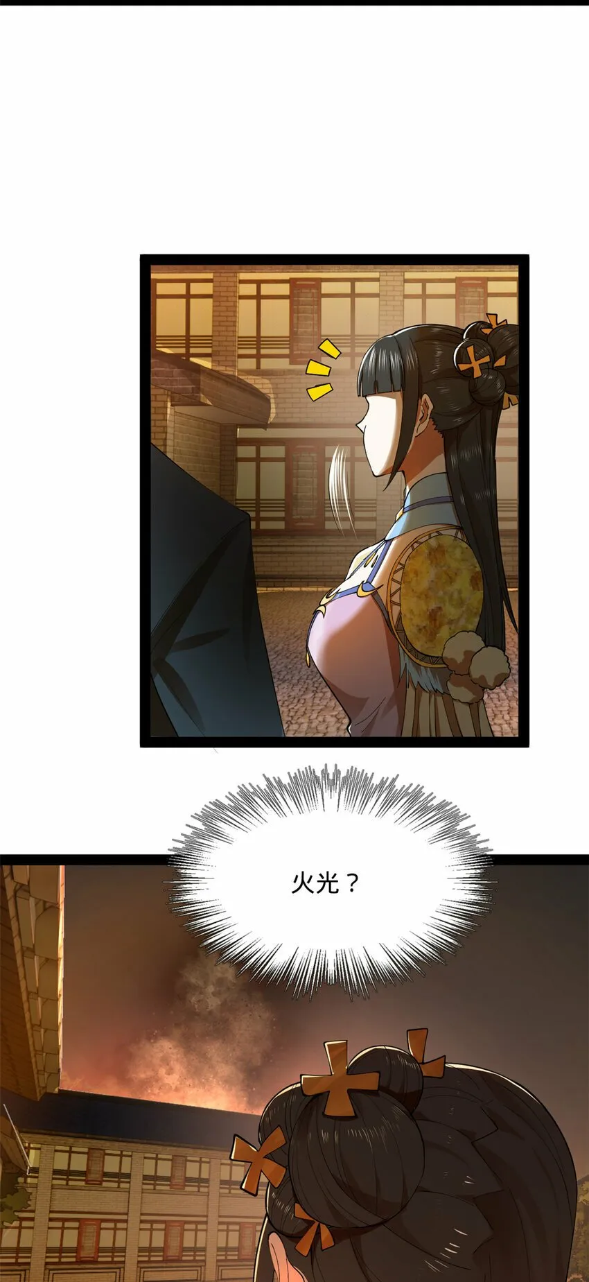 85 演技派 第11页