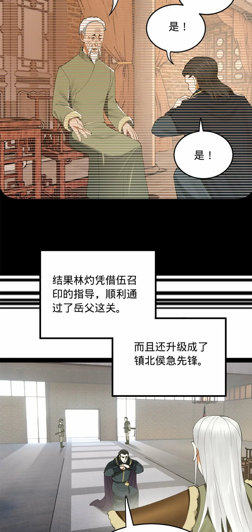 85 演技派 第32页