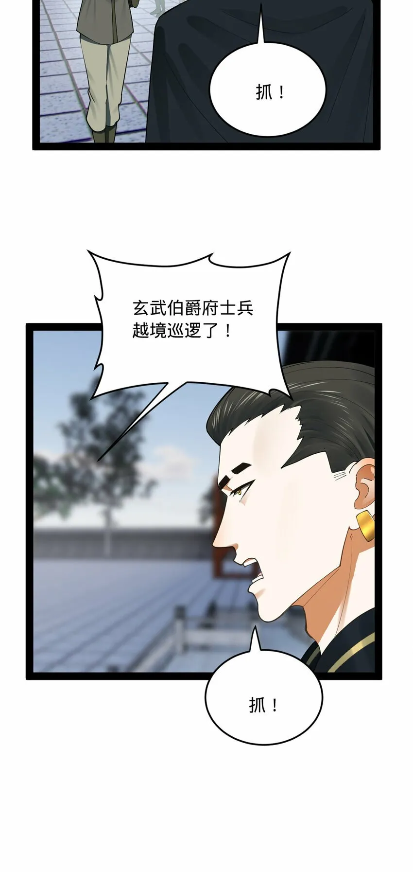 85 演技派 第36页