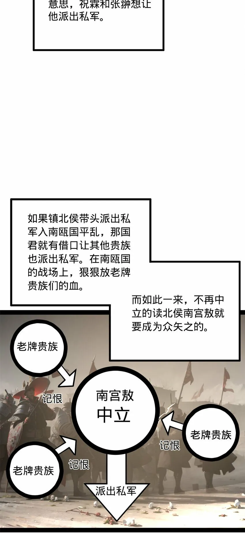 86 另一个演技派 第43页